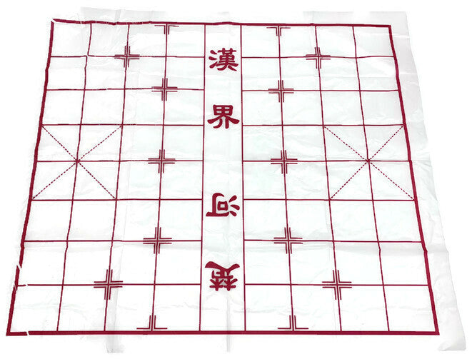 Load image into Gallery viewer, WOODEN CHINESE CHESS SET Classic Family Board Game Travel 中 国 象 棋 - Medium-4
